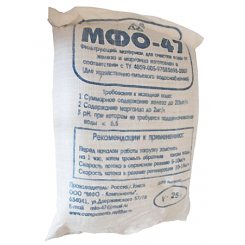 Каталитич. материал МФО-47 для удаления железа (1 мешок - 25 л., 32 кг.)